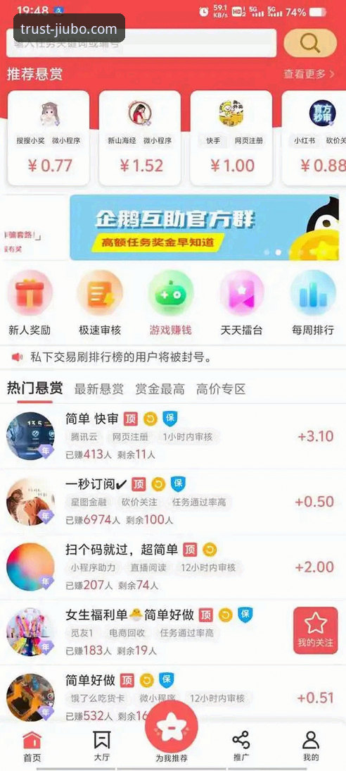 资深用户分享：九博国际娱乐备用网址安卓版使用心得与实战经验