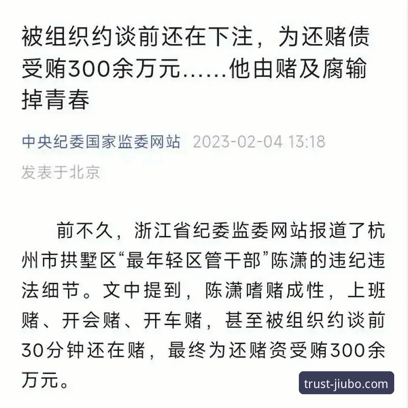 意大利足球悲剧三部曲：资深球迷在九博国际娱乐的观赛实用心得分享