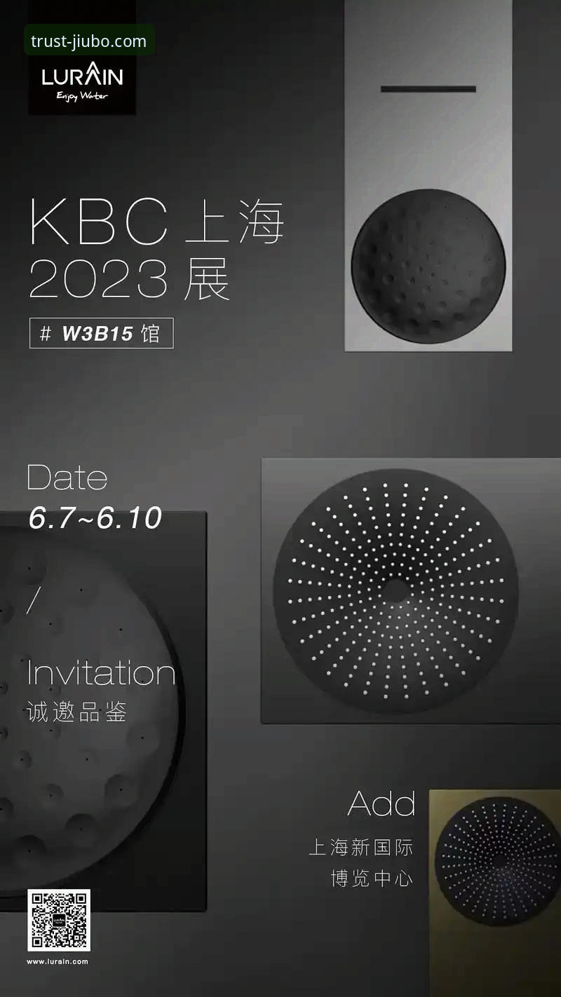 资深用户分享：九博国际娱乐安全吗？我的真实使用心得与行业深度解析
